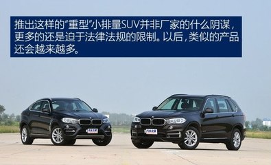 MKX 与 X5 的法律风险与注意事项