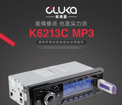 库存现货单锭音乐播放器（MP3 Player插卡机带US）的法律风险与合规指南