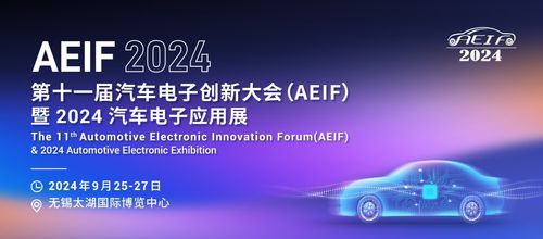 得一微电子荣获汽车电子金芯奖，多款产品入选国产车规芯片可靠性分级目录