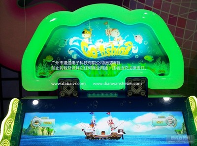 法律法规视角下的儿童游乐设备采购 以广州漫通科技双人小海盗钓鱼游戏机为例