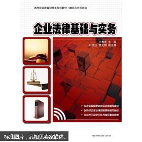 二手教材购买指南 电子工业出版社及其他渠道探析